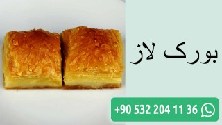 بورک لاز